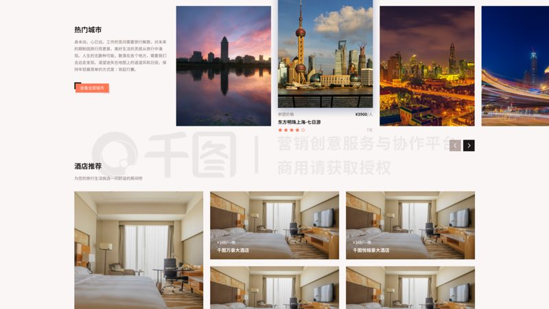 住宿是旅行中的重要环节。选择住宿时，要考虑以下因素：
