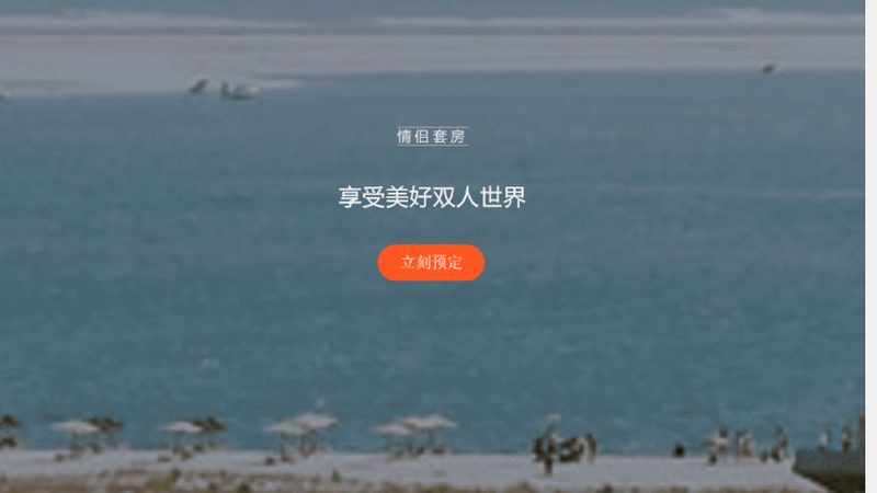 民宿定价策略：如何平衡收益与市场接受度