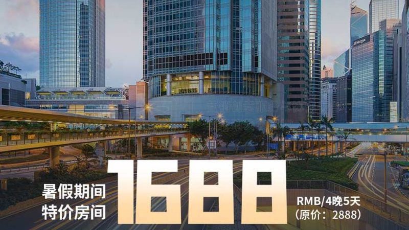 性价比高的亲子游路线通常具备以下特点：