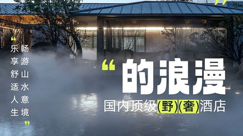 团建器材选购：如何避免陷入误区，打造高效团队活动