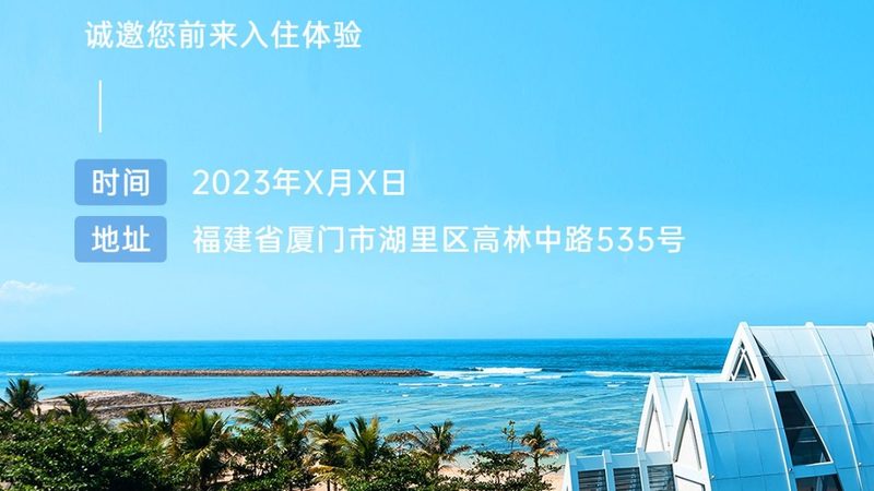 国内游与出境游：语言沟通难度的差异解析