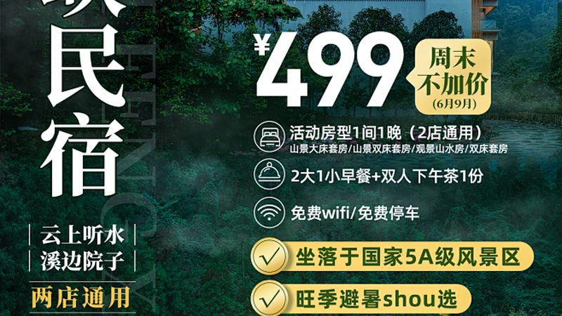 高端定制旅游材质服务：揭秘材质背后的奢华体验