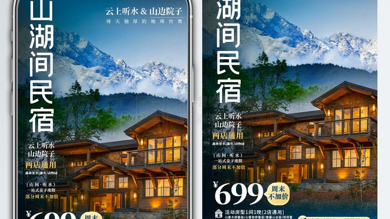 旅游线路材质标准